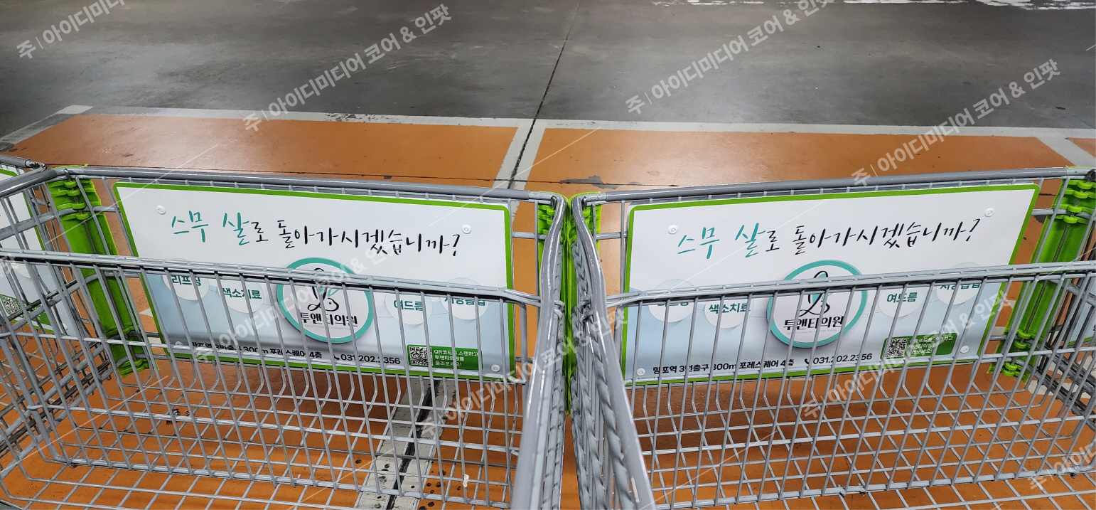 투앤티의원 - Image 2