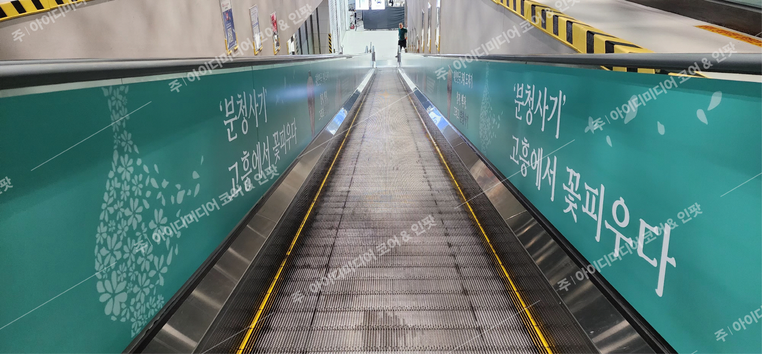 고흥분청문화박물관