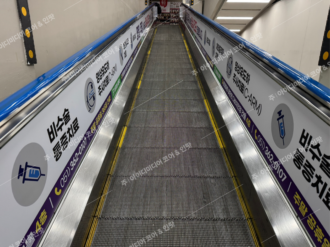 화명마디튼튼재활의학과 - Image 3