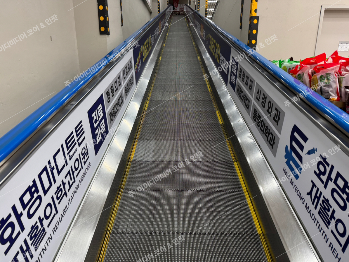 화명마디튼튼재활의학과