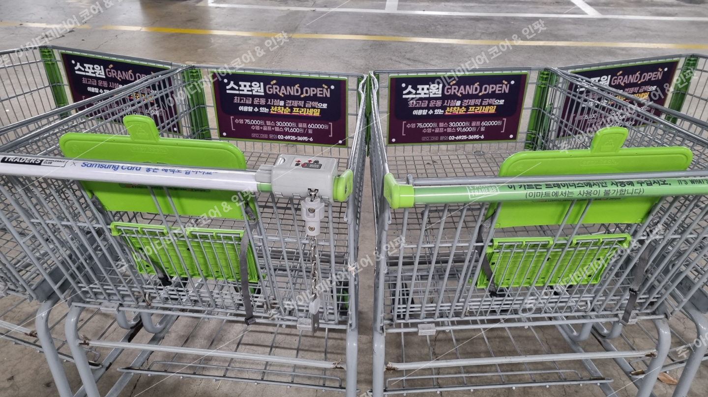 스포원 - Image 2