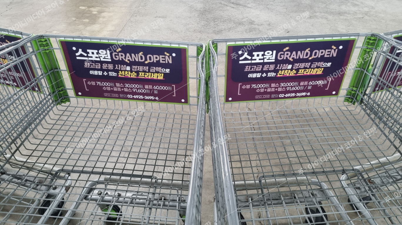 스포원