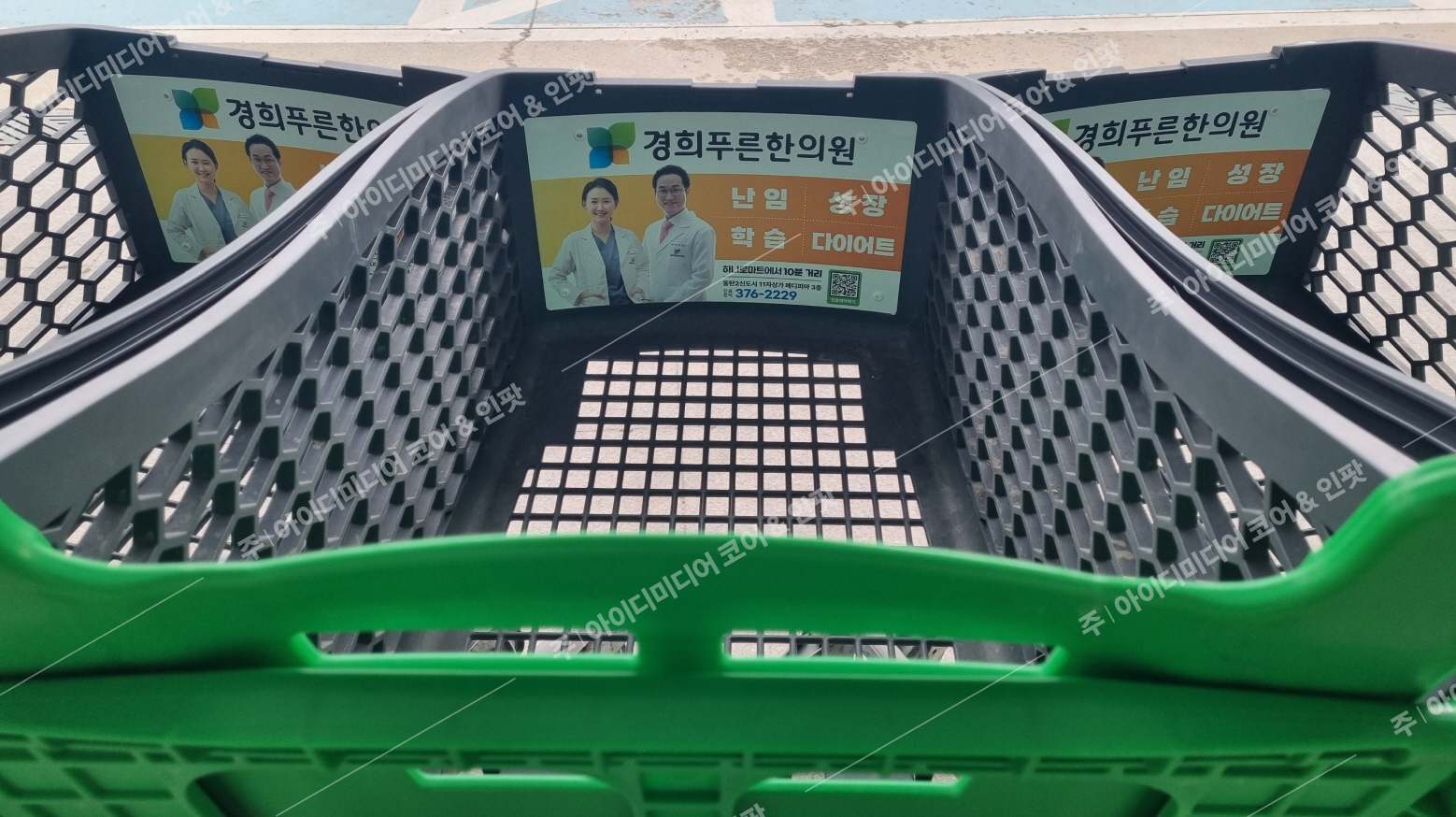 경희푸른한의원 - Image 2