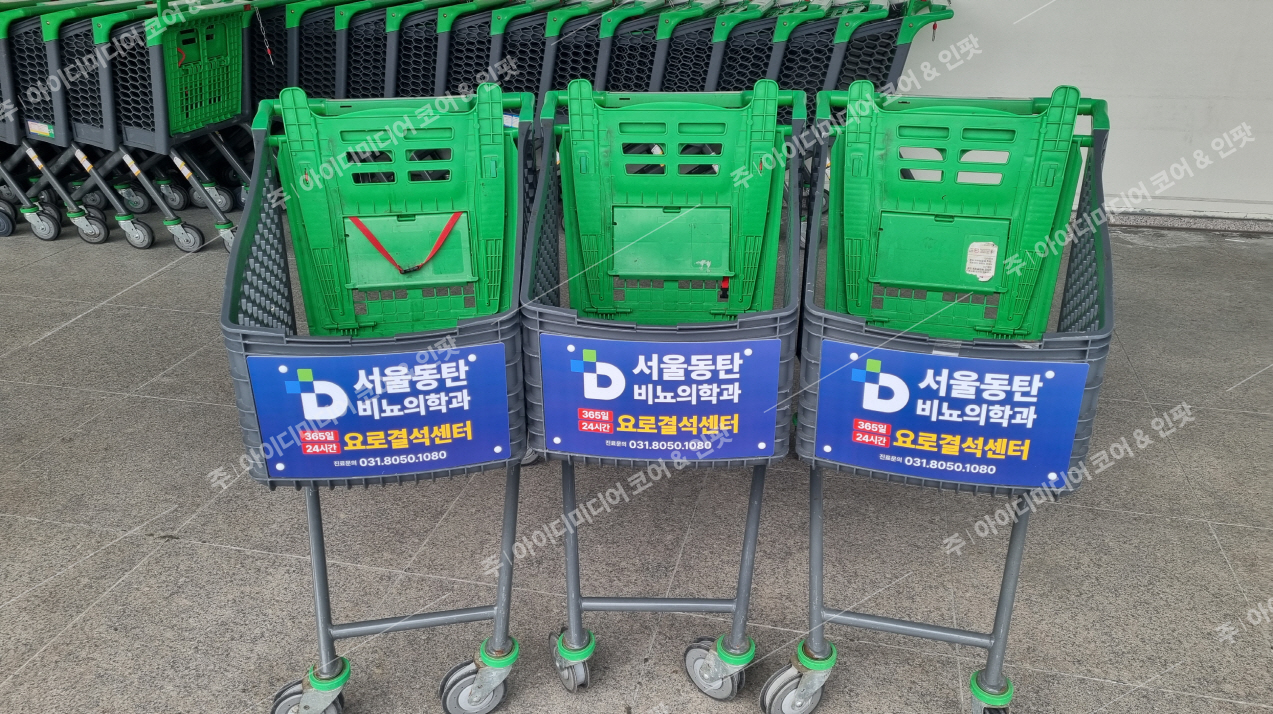 서울동탄비뇨의학과 - Image 2
