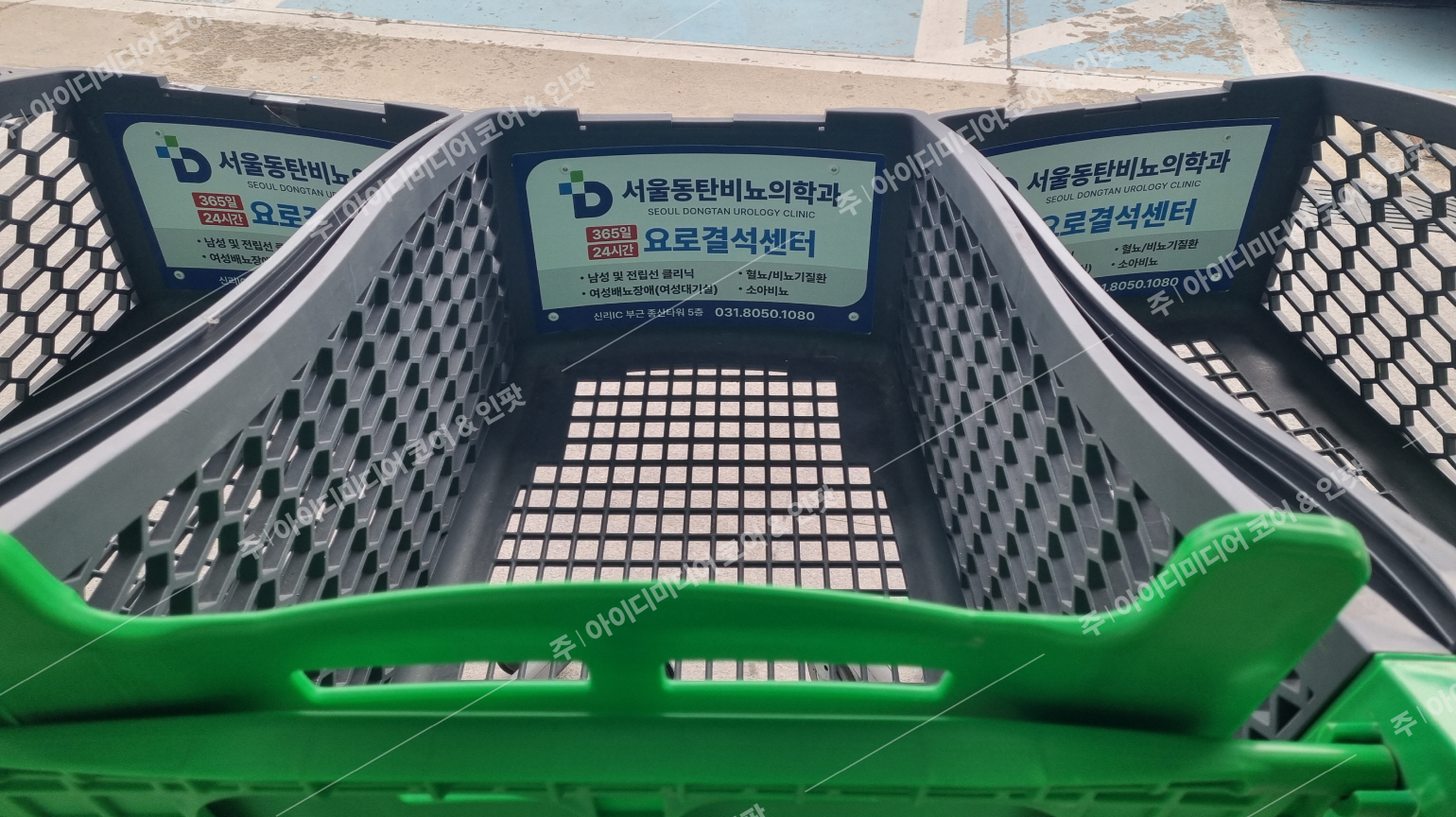 서울동탄비뇨의학과
