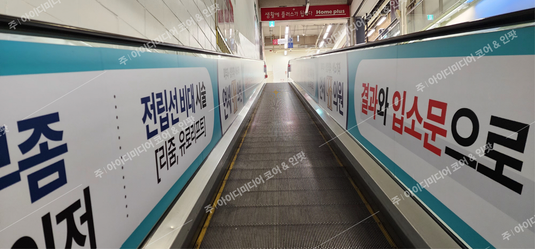 연세H의원 - Image 2