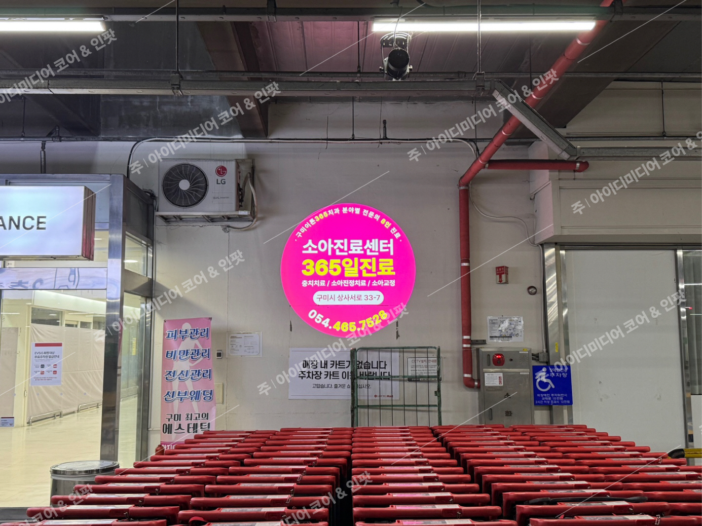 구미이튼365치과 - Image 2