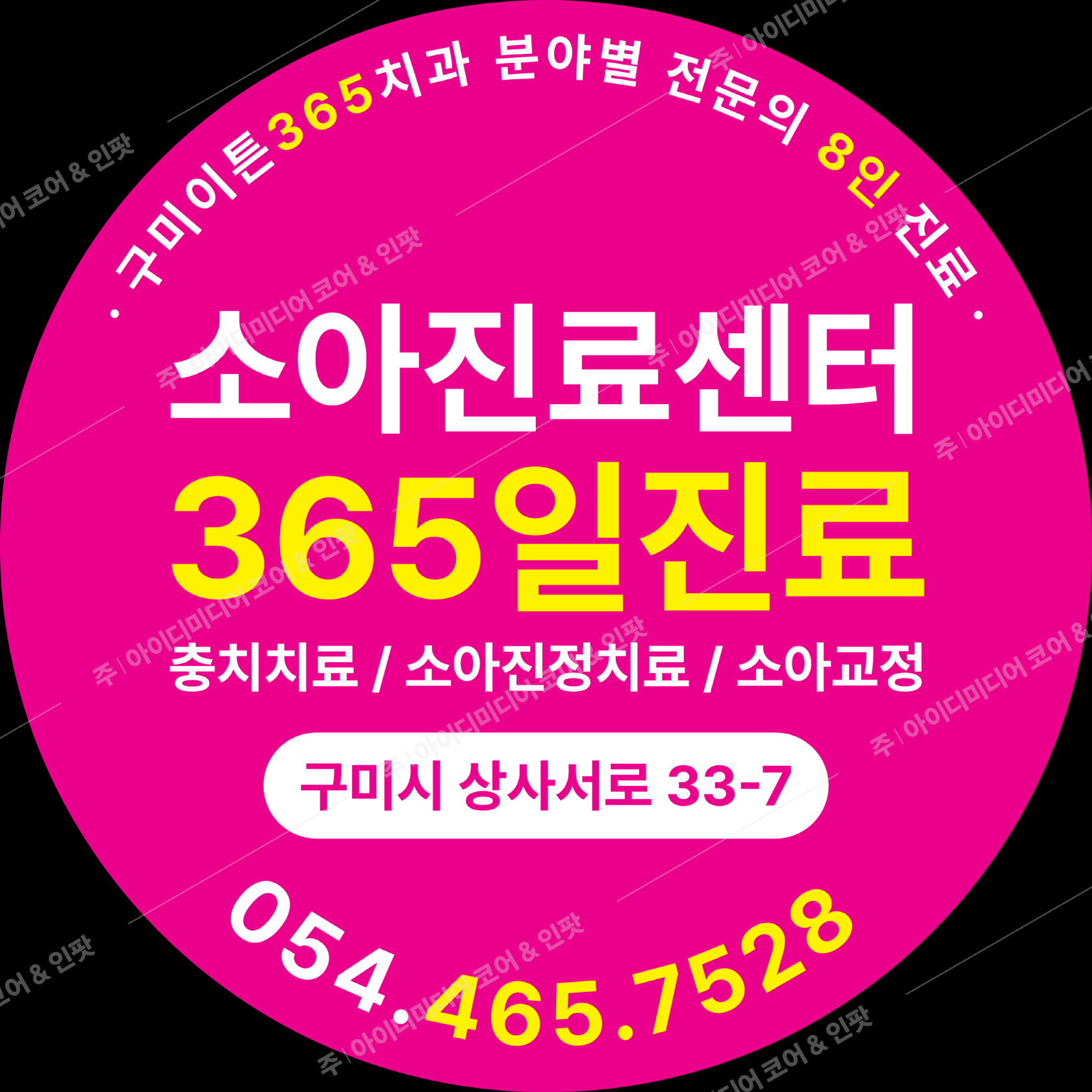 구미이튼365치과 - Image 4