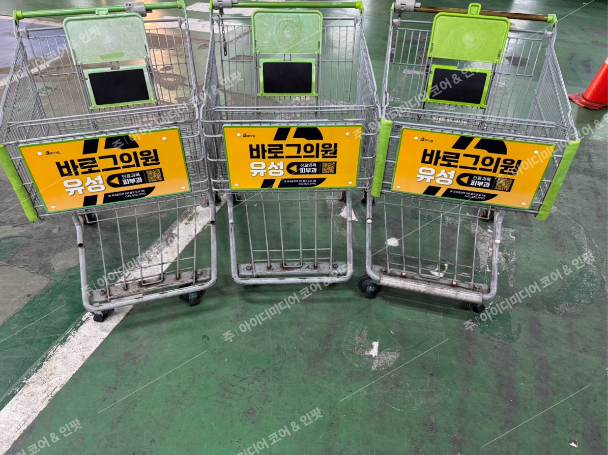 바로그의원