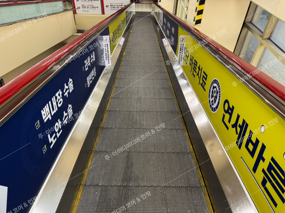 연세바른안과의원 - Image 3