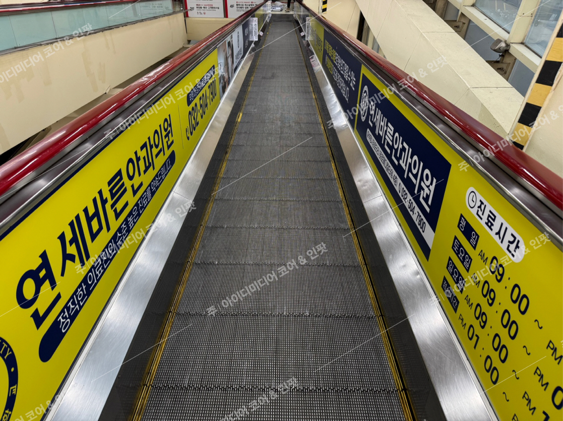 연세바른안과의원