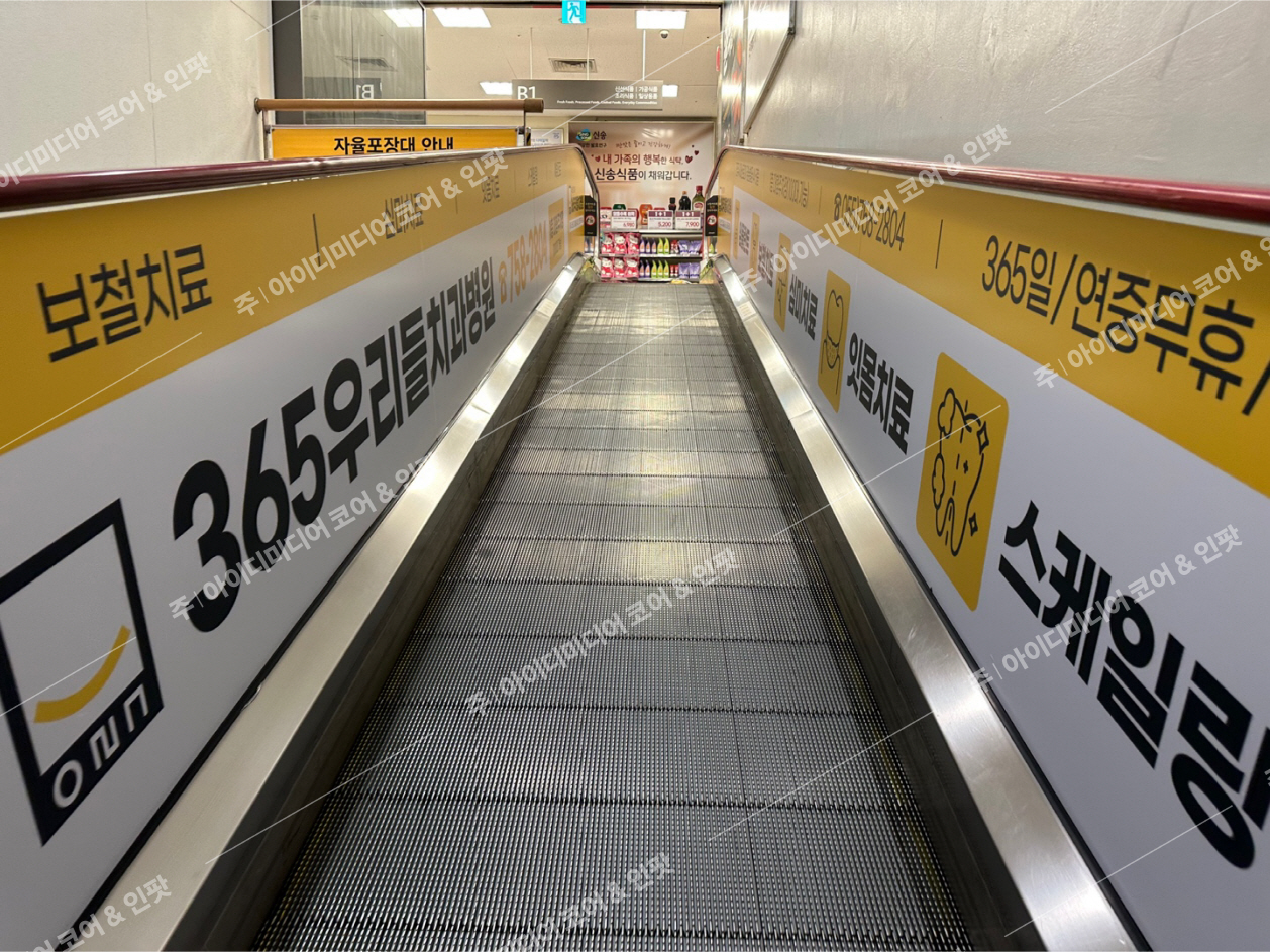 365우리들치과병원 - Image 3
