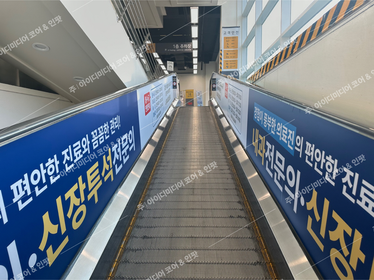 당진사랑내과 - Image 3