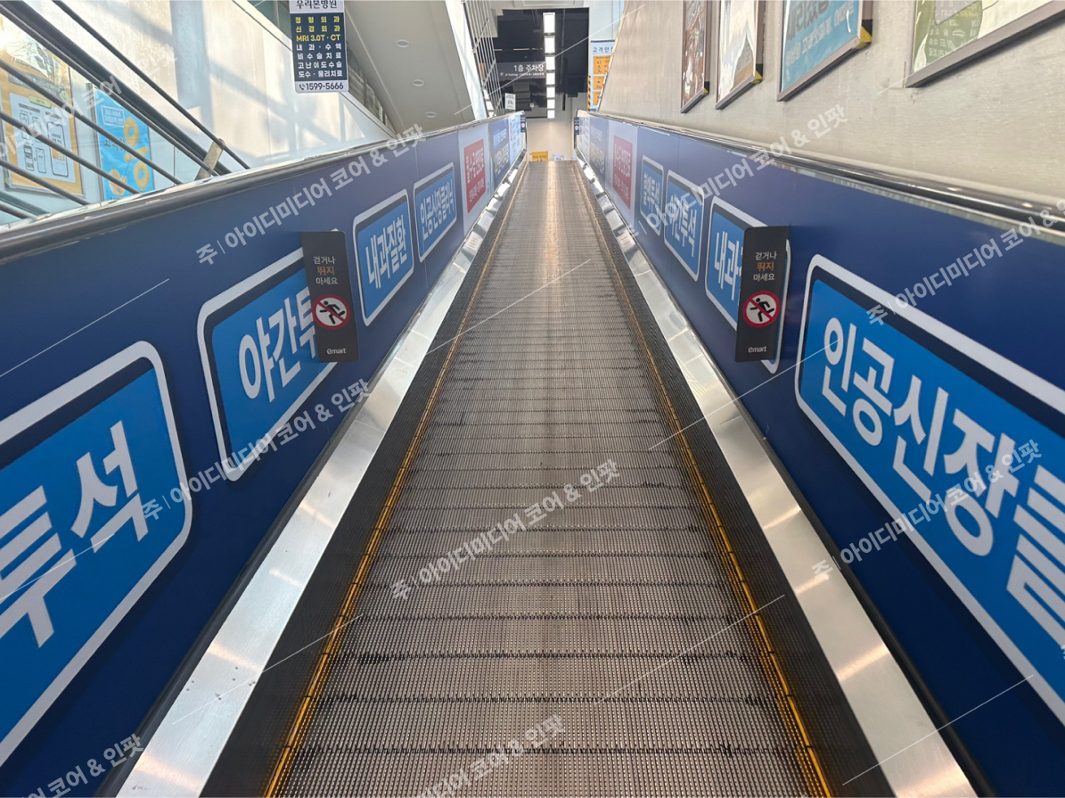 당진사랑내과
