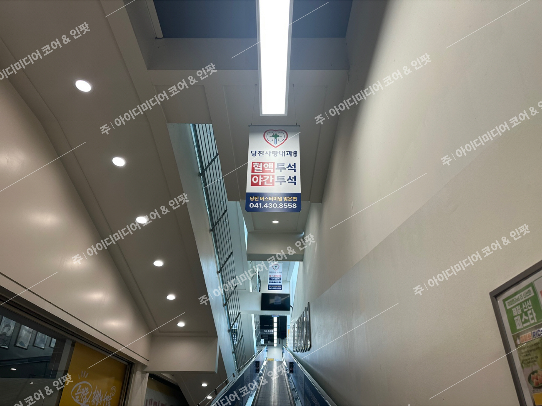 당진사랑내과 - Image 4