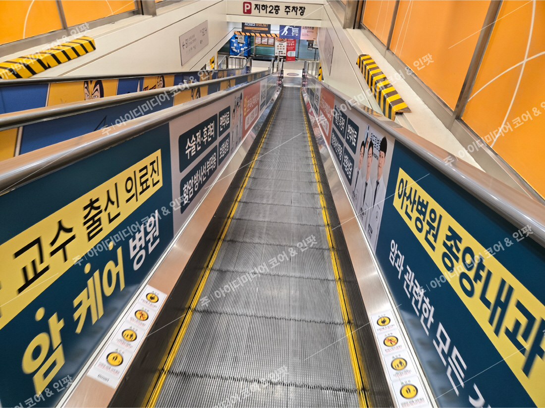 위드힘병원 - Image 2