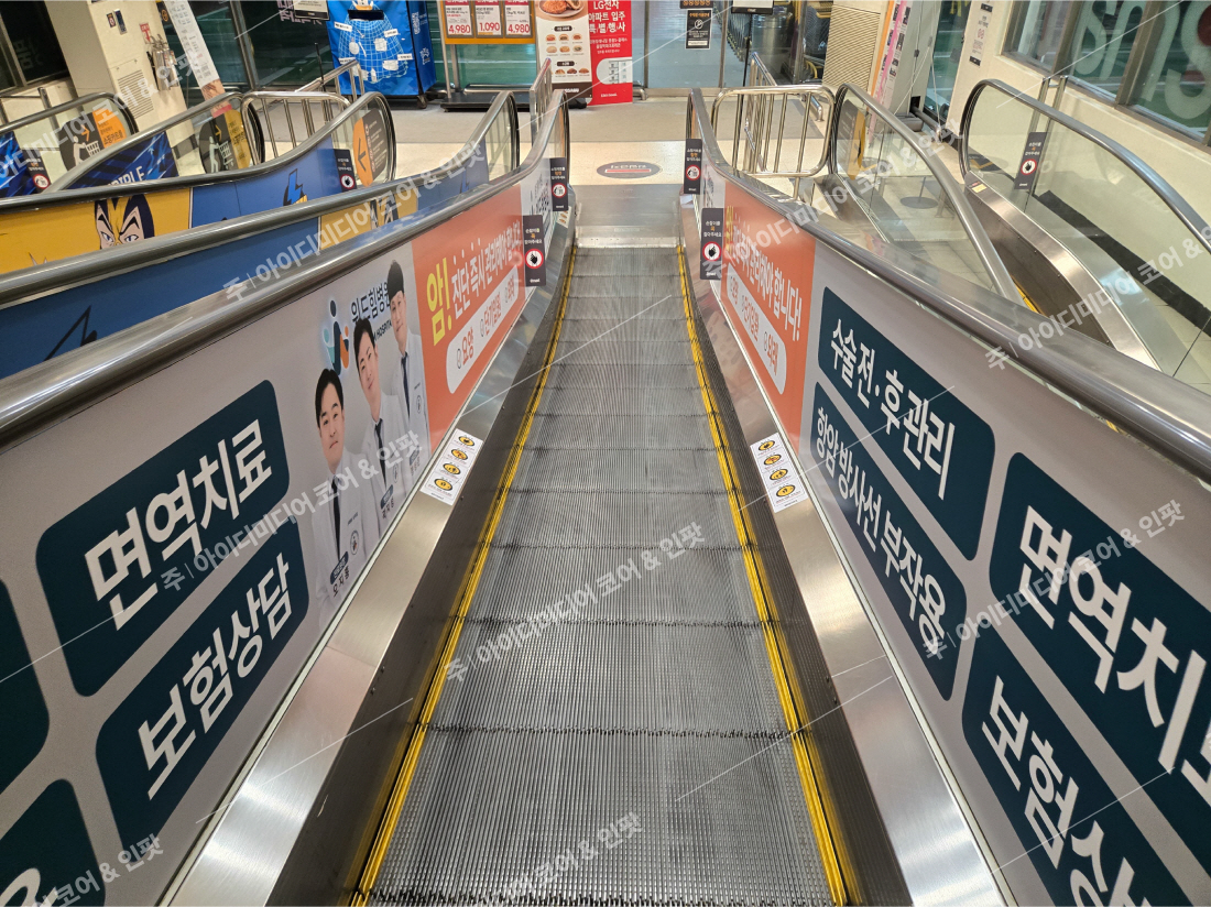 위드힘병원 - Image 3