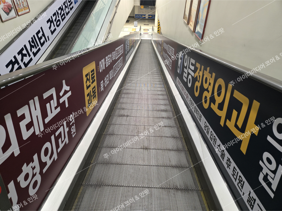 일등정형외과 - Image 2
