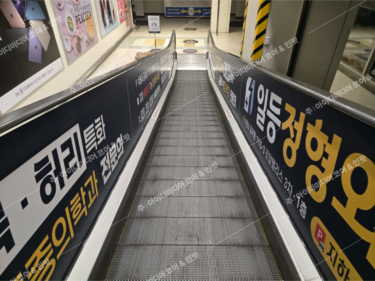 일등정형외과 - Image 3