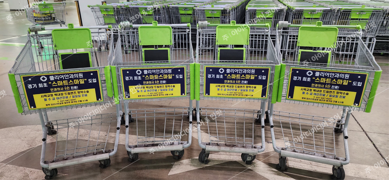 클리어안과