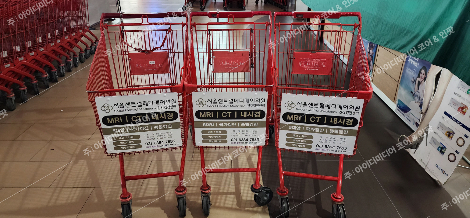 서울센트럴메디케어의원