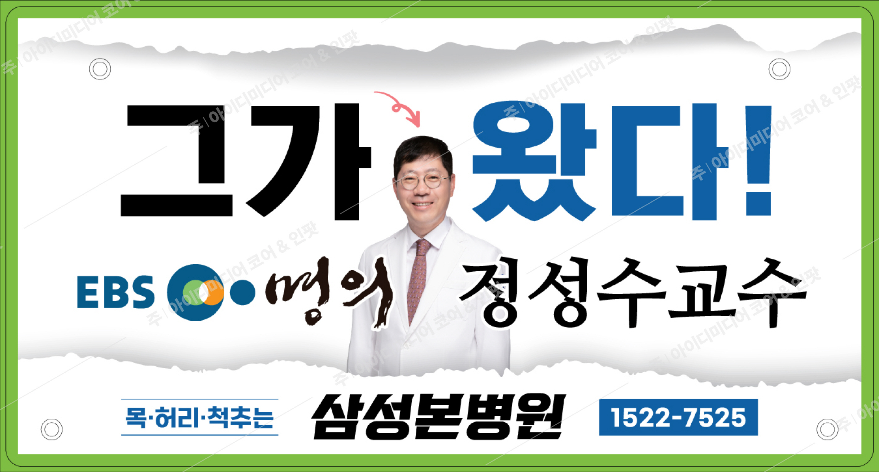 삼성본병원 - Image 3
