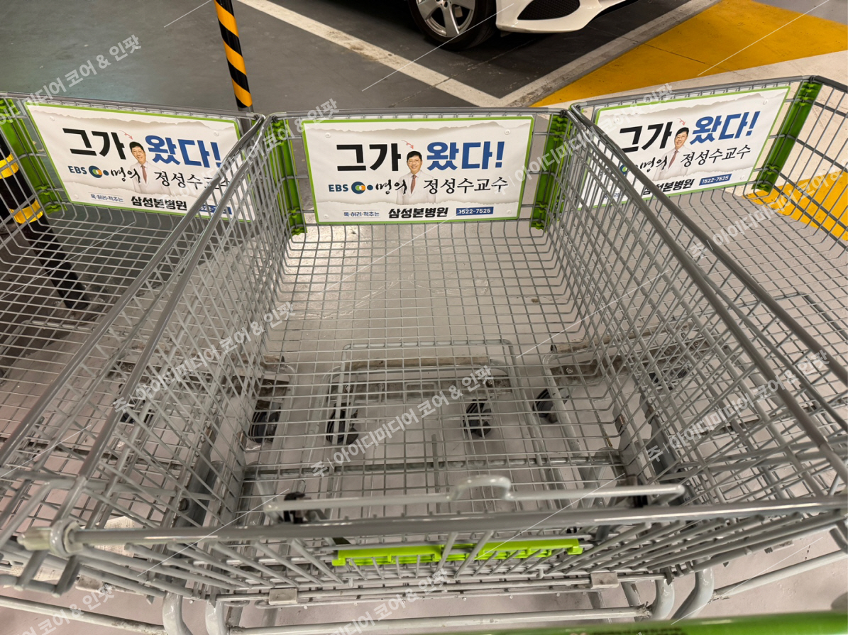 삼성본병원 - Image 2