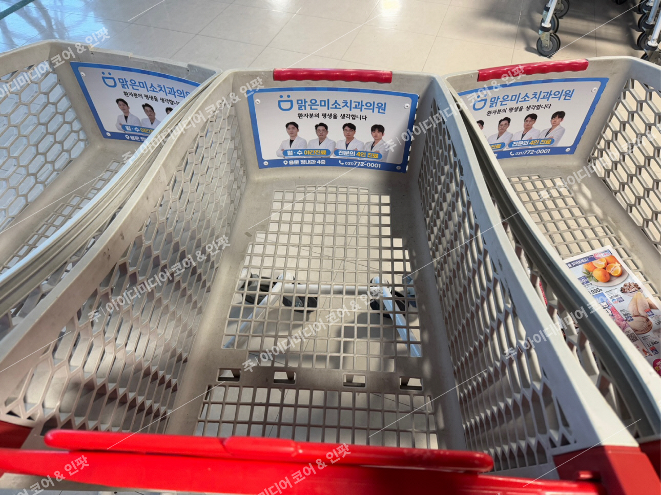 맑은미소치과의원 - Image 2