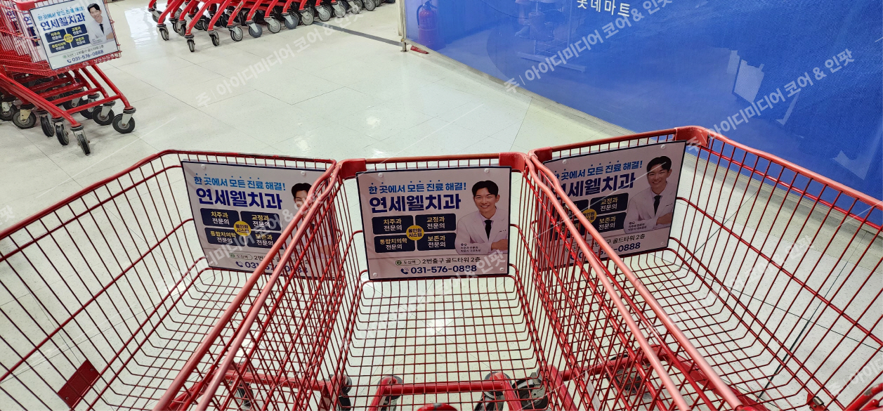 연세웰치과 - Image 2