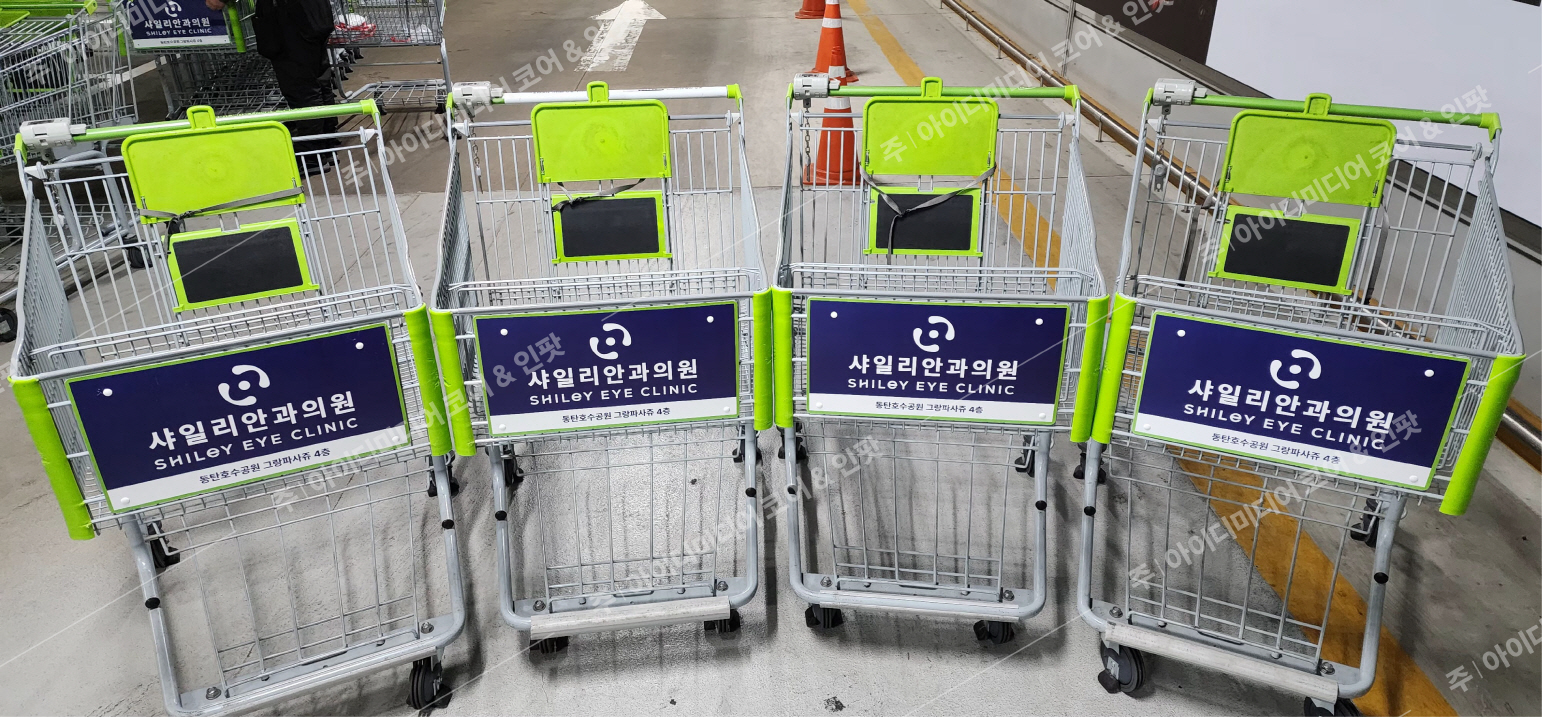 샤일리의원