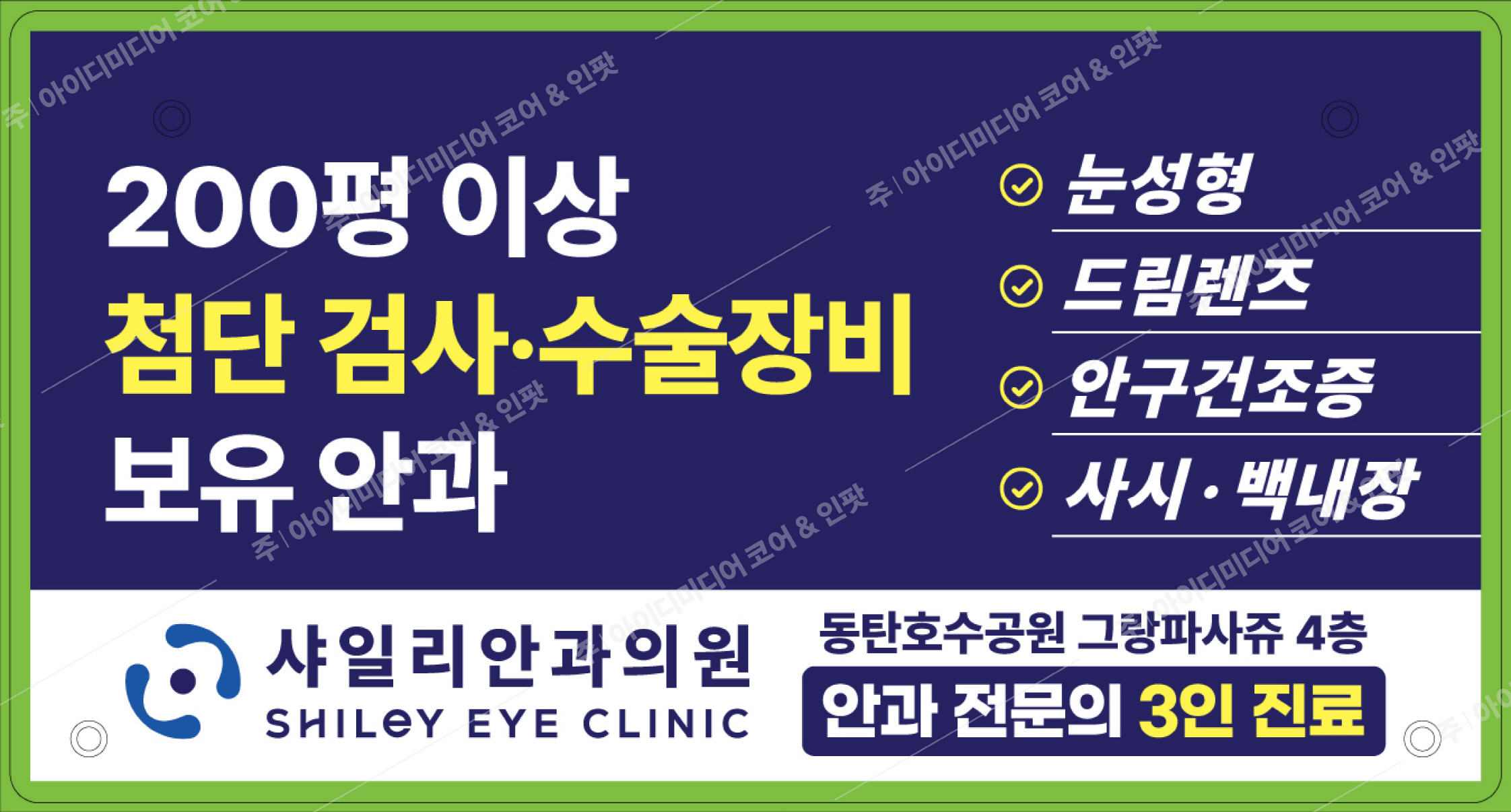 샤일리의원 - Image 4