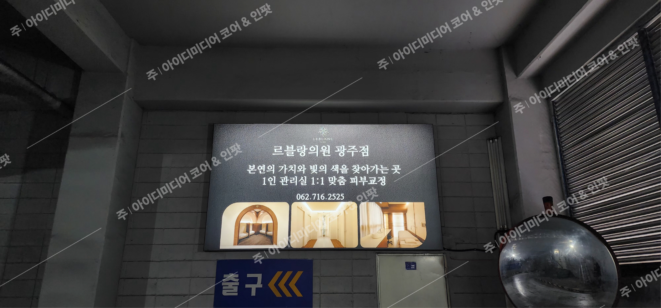 르블랑의원 광주점 - Image 2
