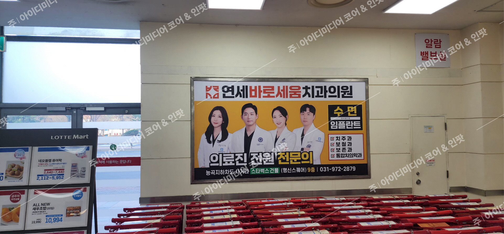 연세바로세움치과의원 - Image 2