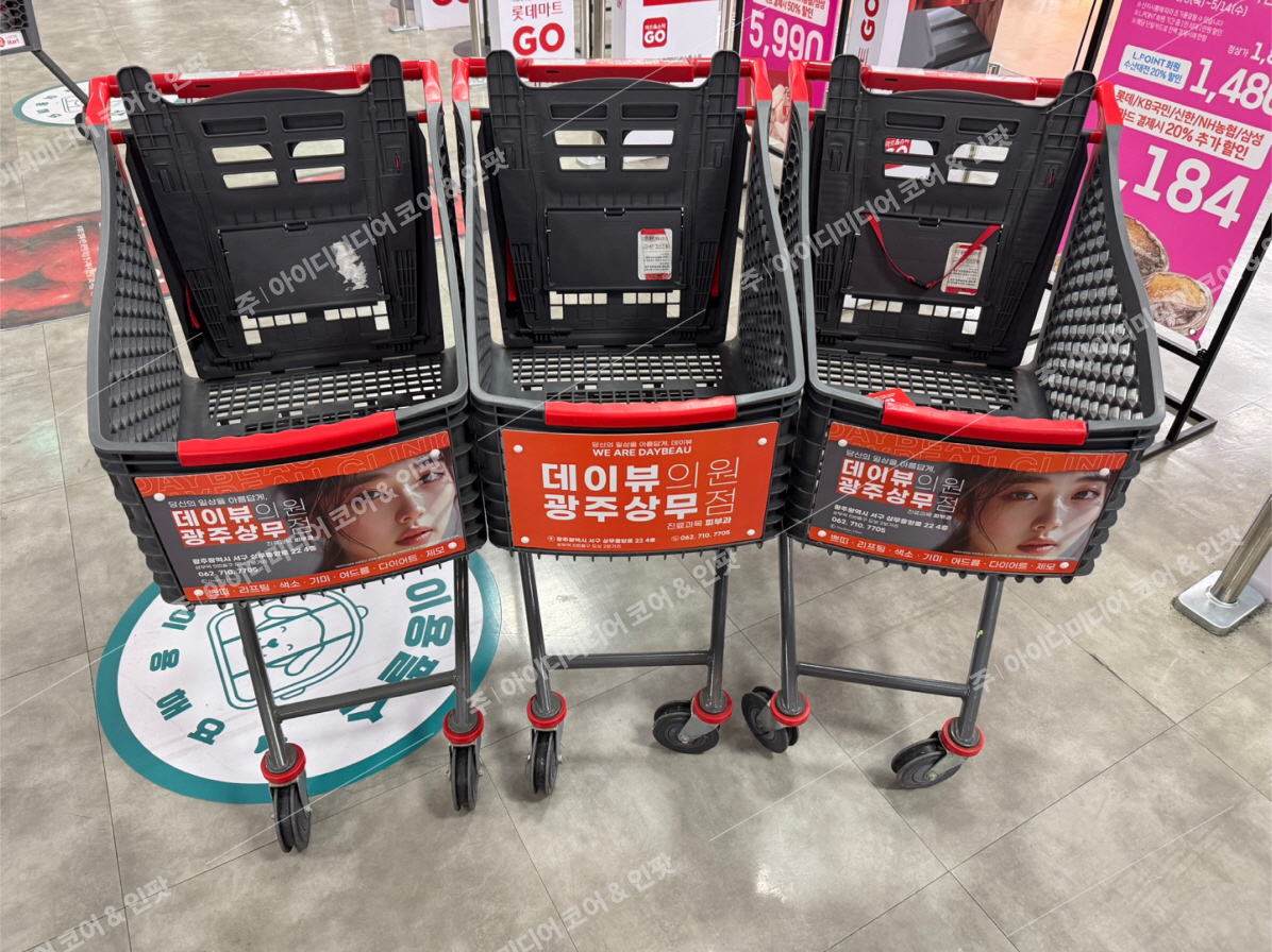 데이뷰의원