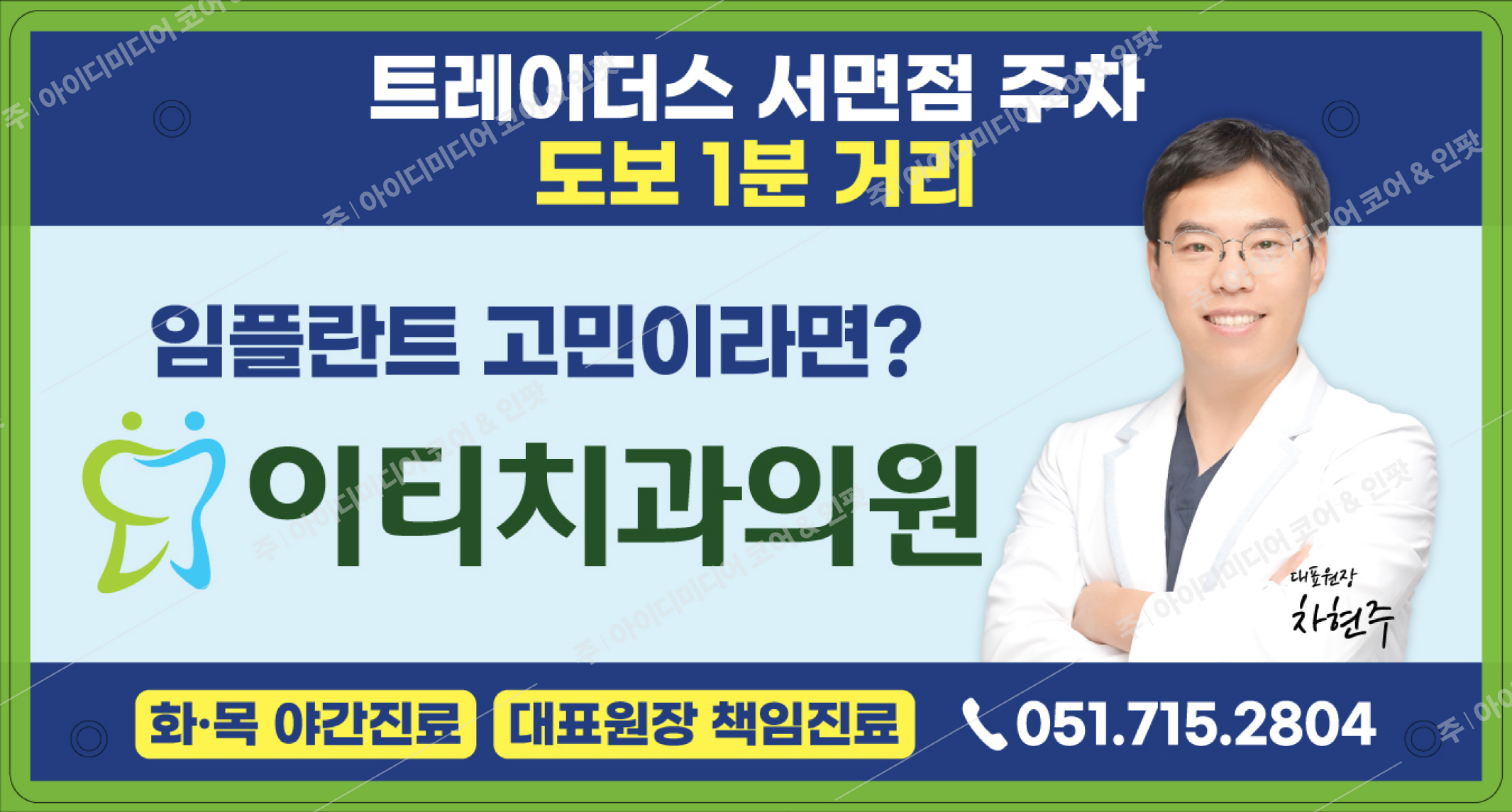 ET치과의원 - Image 3