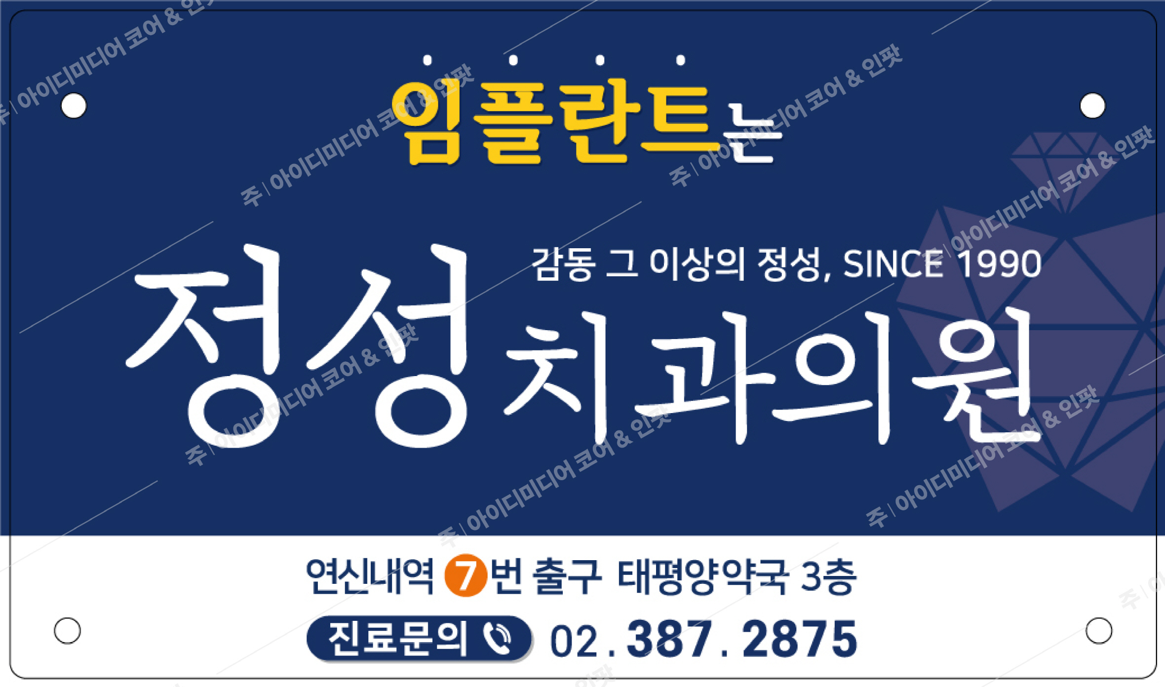 정성치과의원 - Image 3