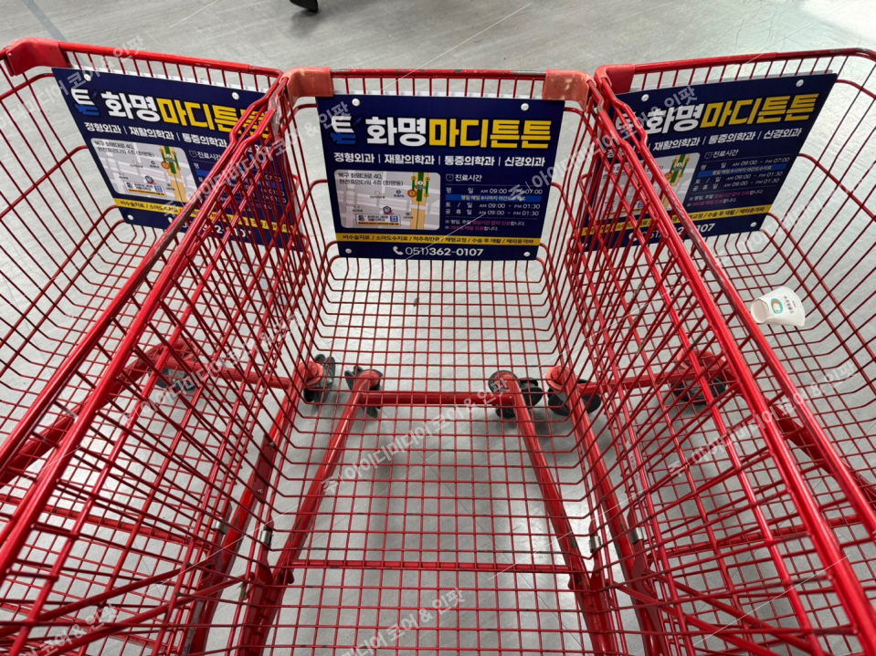 화명마디튼튼재활의학과 - Image 2