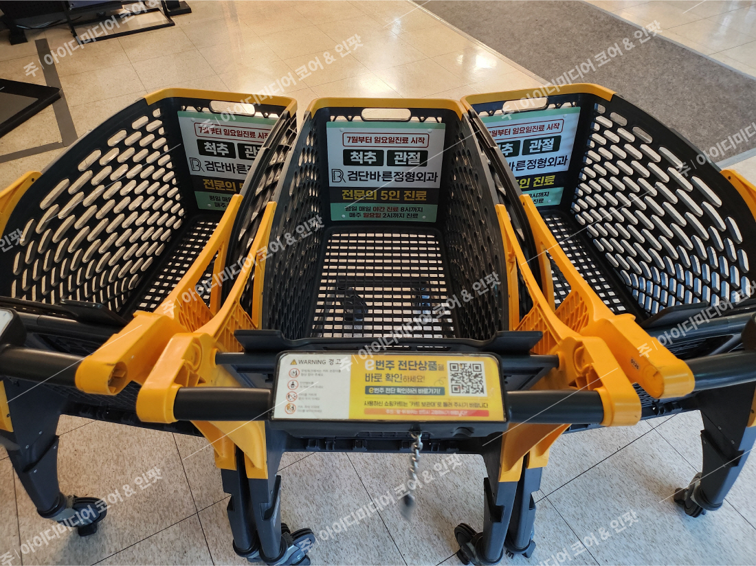 검단바른정형외과 - Image 2