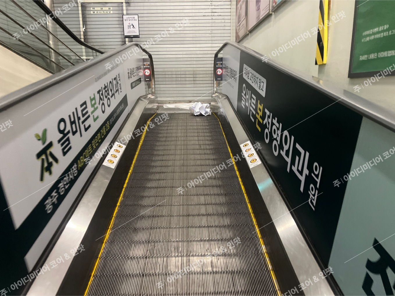 올바른본정형외과 - Image 3