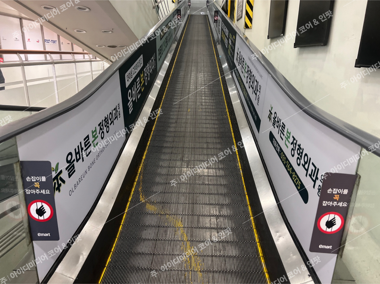 올바른본정형외과