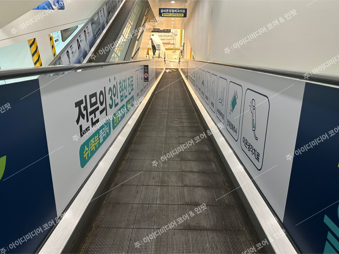 올바른정형외과 - Image 3