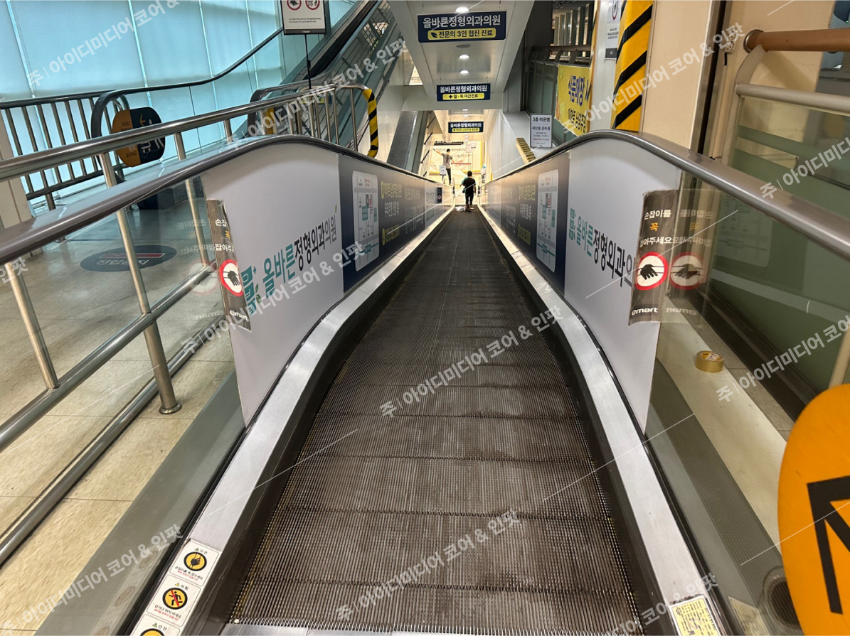 올바른정형외과