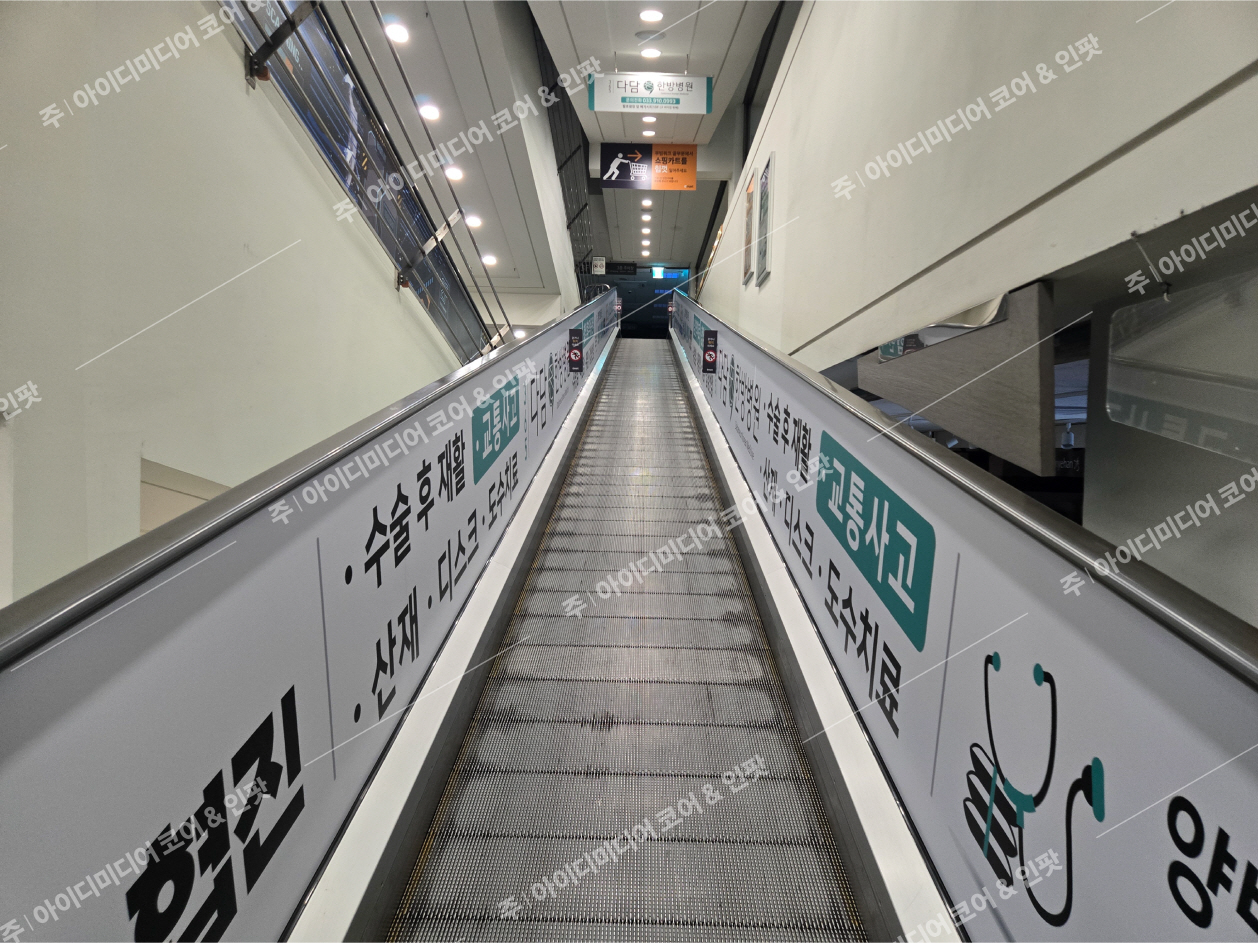 다담한방병원 - Image 2