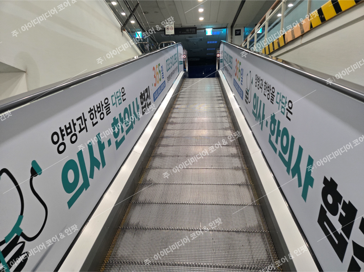 다담한방병원 - Image 3