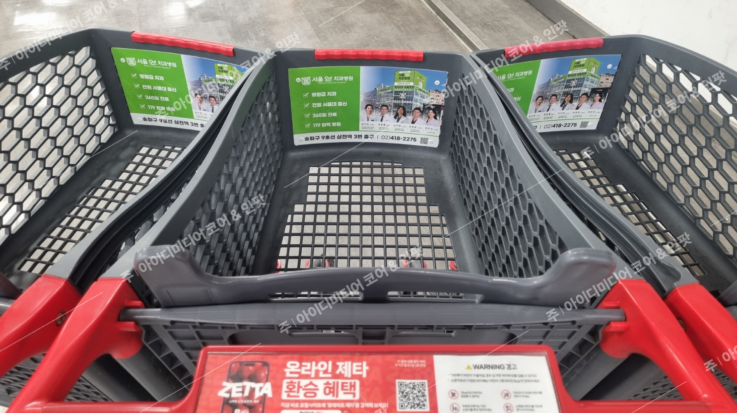 서울오브치과 - Image 2