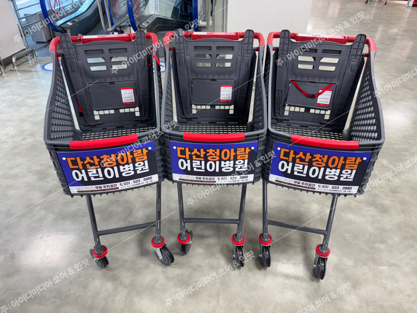 다산청아람어린이병원