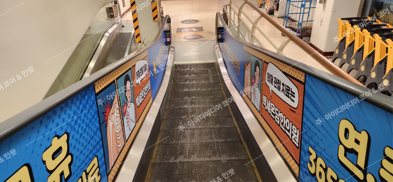 백세온담한의원 - Image 3