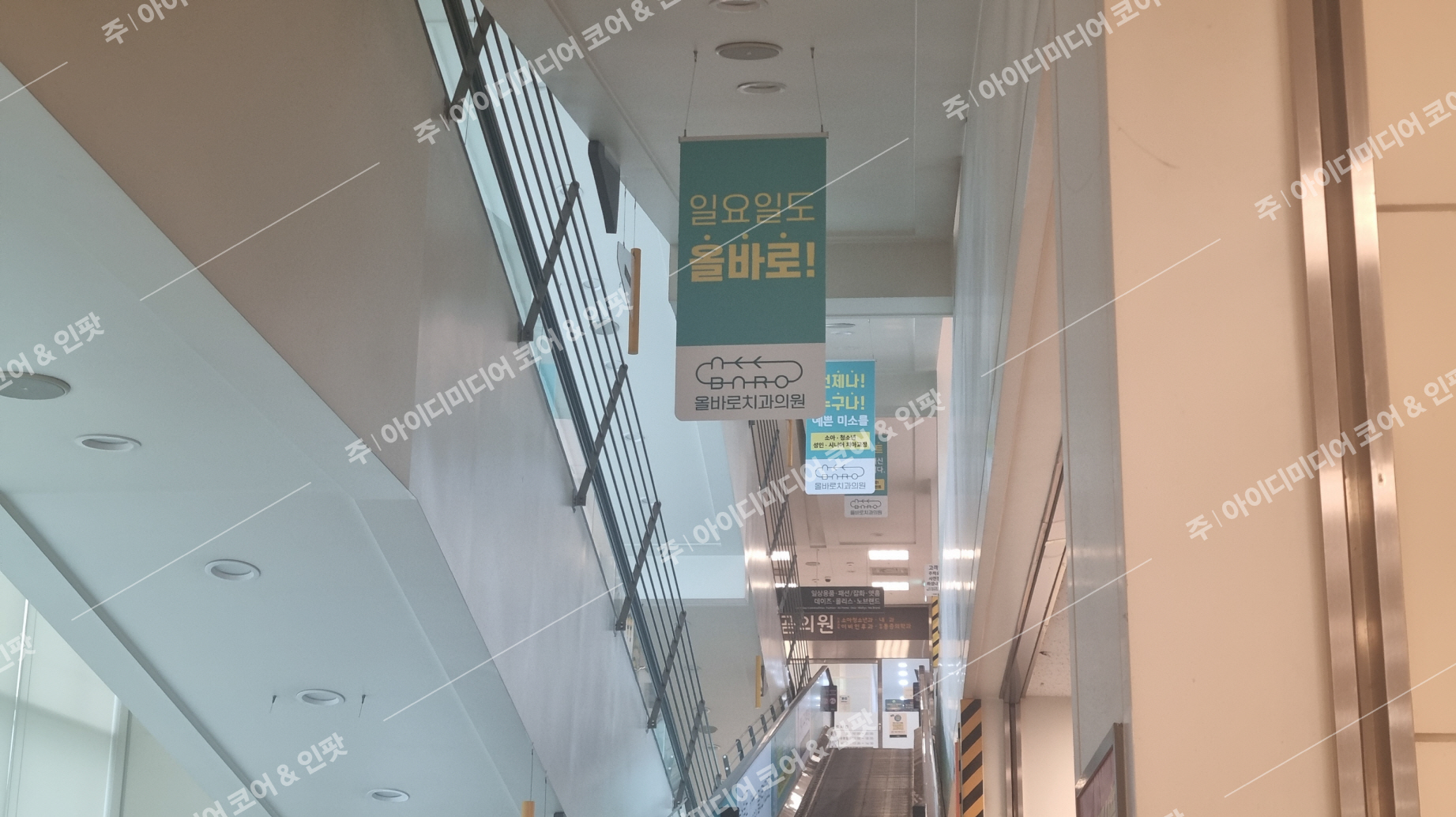 올바로치과 - Image 4