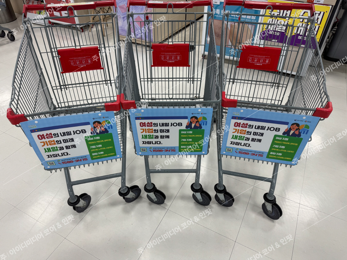 경남여성새로일하기센터