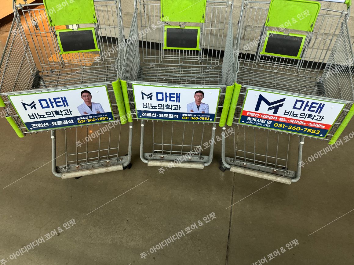 마태비뇨의학과의원